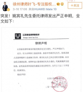 牛牛游戏网址_牛牛游戏网站_牛牛游戏官网_网曝江苏一财政局长涉“不雅聊天记