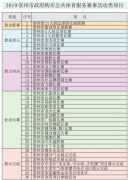 牛牛游戏网址_牛牛游戏网站_牛牛游戏官网_近300人留言献计献策